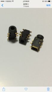 MTP850原装耳机插孔，MTP850 EX耳机座 MTP850维修配件SL1M耳机