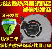 联想 C010 LENOVO EG50040V1 S9A笔记本风扇 U300S 全新原装