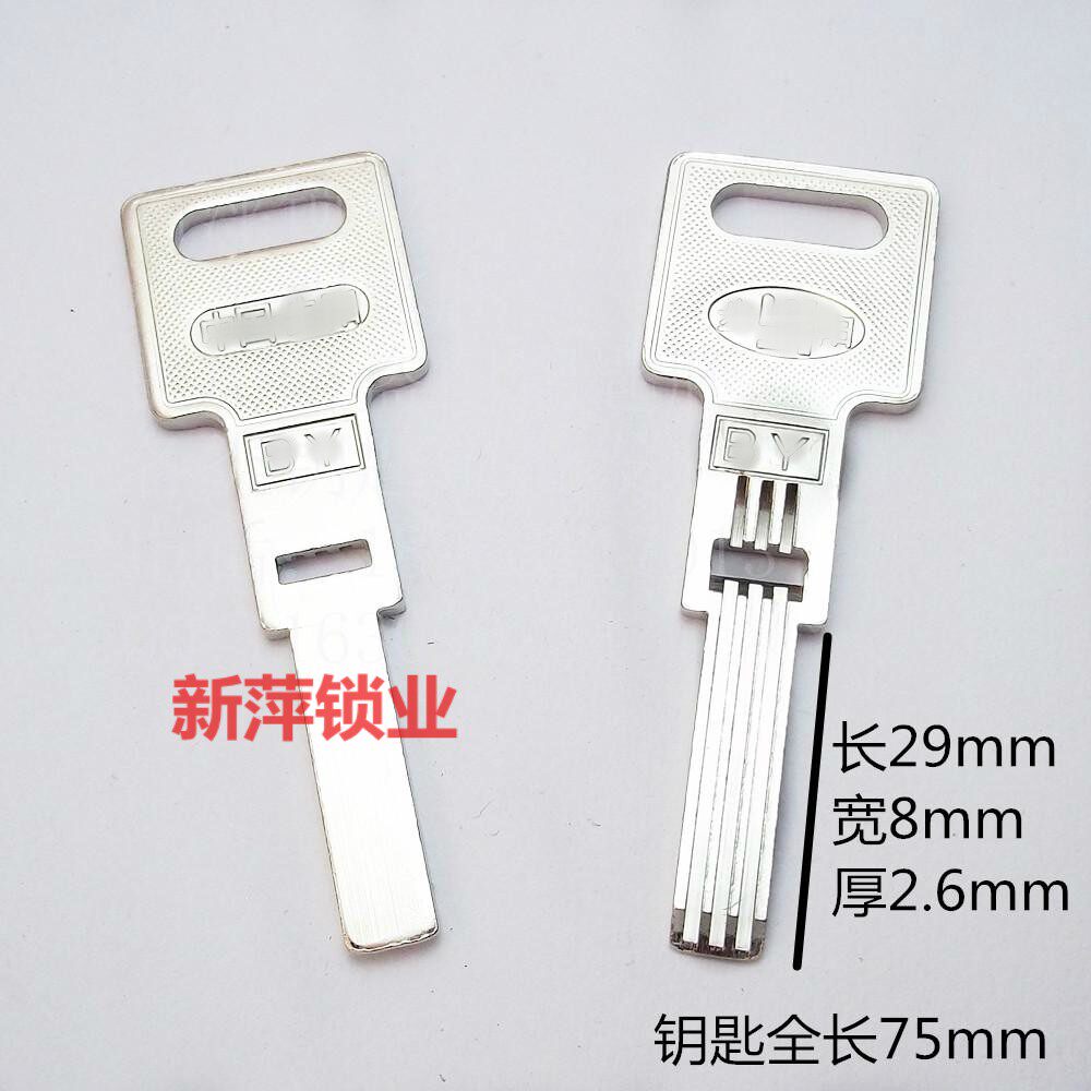 厂家直销 全铜电中国步 有孔防盗门钥匙胚 多槽 打孔钥匙胚 步