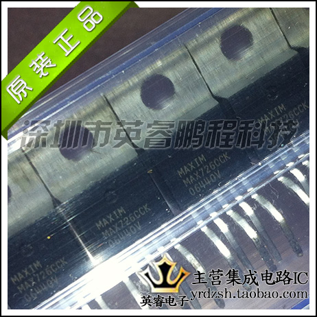 【英睿鹏程】MAX726CCK   TO220  实体店现货热卖 原装进口