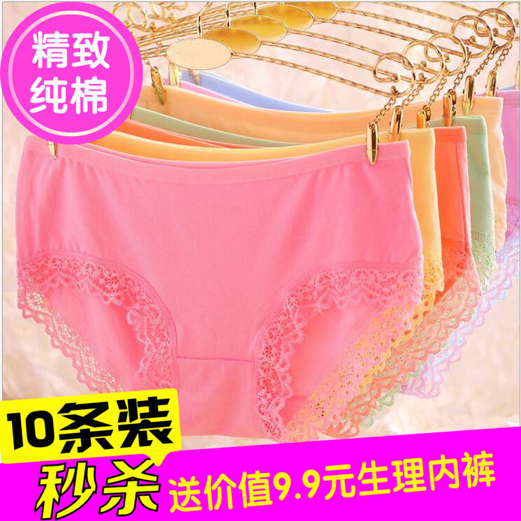 Slip jeunesse en coton - Ref 639750 Image 1