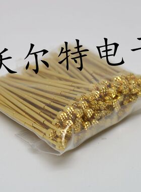 镀金头测试针PA100-H3/H4/H5/H6（九爪梅花头）1.36mm探针 弹簧针