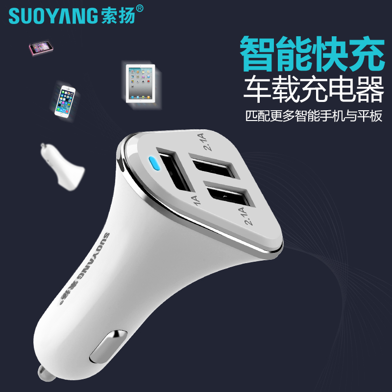 Chargeur téléphone allume-cigare - Ref 287147 Image 1