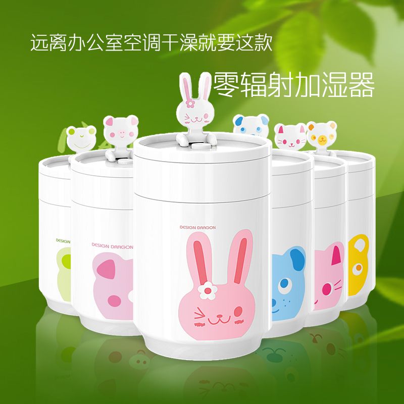 Humidificateur USB - Ref 412015 Image 1