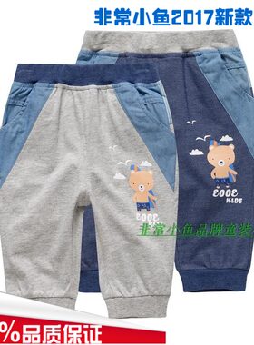 男童纯棉休闲裤满百包邮