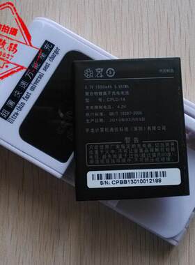 手机电池超聚源CPLD-14