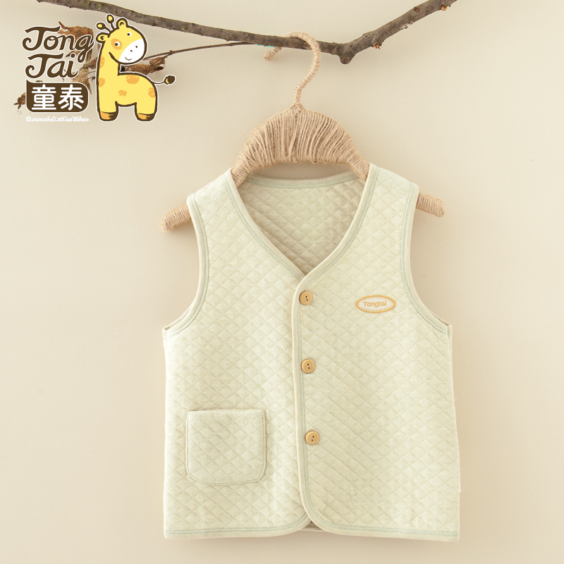 Gilet enfant - Ref 2069637 Image 1