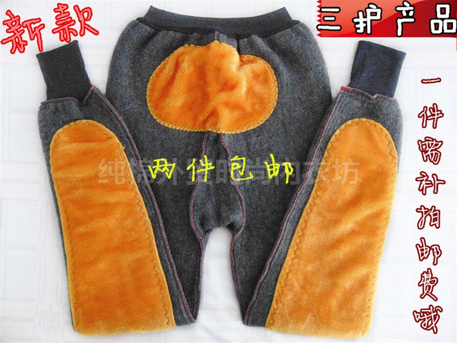 Pantalon collant en coton - Ref 750274 Image 1