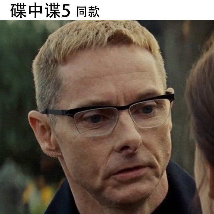 明星同款无度数配超轻眼镜架近视眼镜框长脸男潮人成品全框平光镜