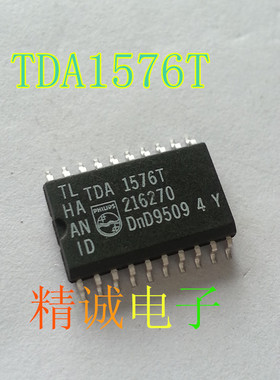TDA1576T TDA1576 全新原装进口IC 实体店库存