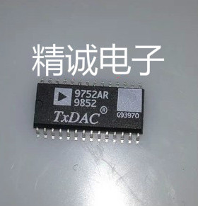 AD9752AR 全新进口IC 实体店库存