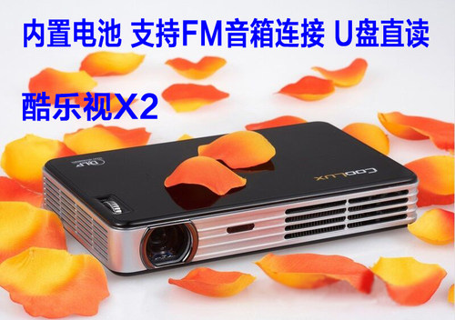 迷你微型便携投影仪现货
