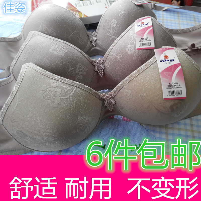 两排扣文胸中年薄款无骨女士内衣