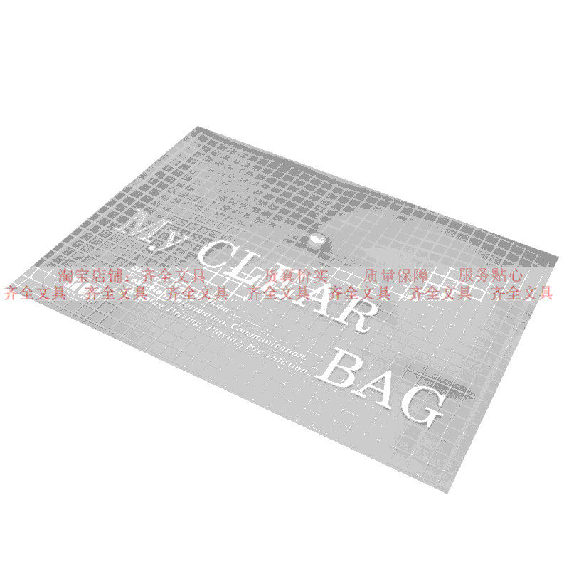 209纽扣袋 塑料文件袋 料资袋 纽扣袋 档案袋 A4文件袋 加厚,文具电教/文化用品/商务用品,文件袋/资料袋/试卷收纳袋,淘宝优惠券,粉丝福利购,淘宝优惠卷