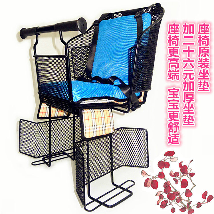 siège enfants pour vélo - Ref 2418950 Image 4