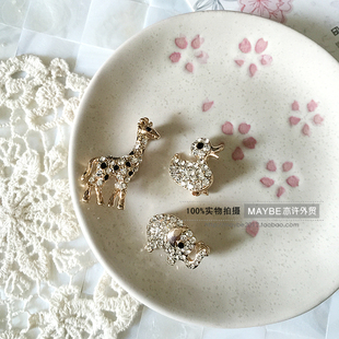 【亦许家】韩国韩版时尚可爱动物鸭子小象长颈鹿精品胸花小