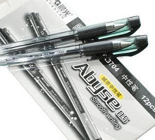 满就免邮 水性笔 晨光中性笔 0.5mm AGPK3704  签字笔