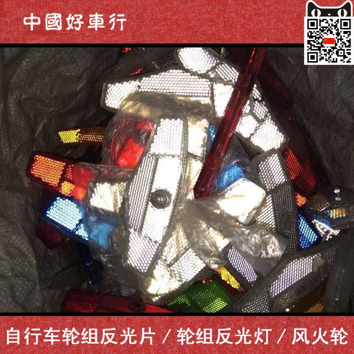 Lumière vélo - Hot Wheels Lumières - Ref 2403943 Image 1