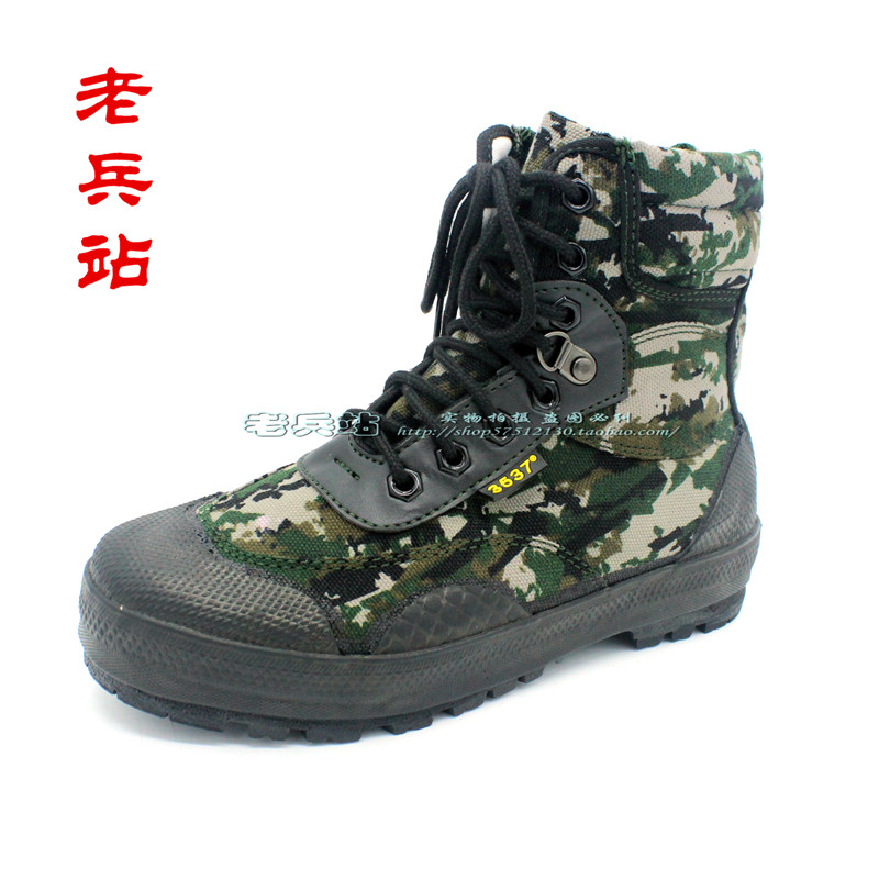 Bottes militaires en toile - porter - Ref 1396897 Image 1
