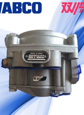 WABCO富华BPW中集半挂车货车卡车紧急继动阀威伯科继动9710050020