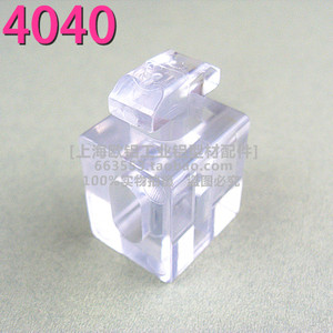 。欧标4040透明间隔块 40系列有机玻璃板材隔板安装连接胶粒固定