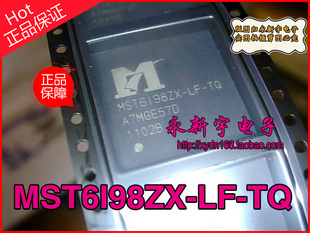 MST6198ZX MST6I98ZX-LF-TQ MST6I78ZX-LF-TQ MST6I78ZX-LF-TN