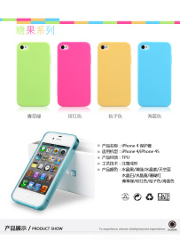 ggmm古古美美适用iphone4s手机，壳iphone4苹果4s，手机保护套软超薄