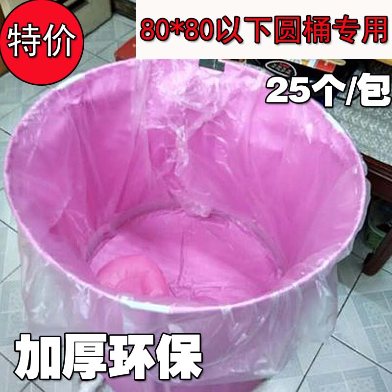 一次性泡澡袋子加厚浴桶袋洗澡塑料袋圆形浴缸袋泡澡桶浴缸套特价