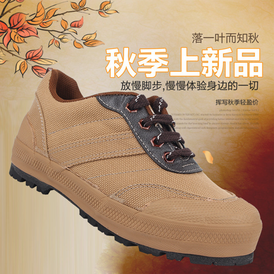 Boots militaires pour homme en toile - Ref 1397279 Image 1