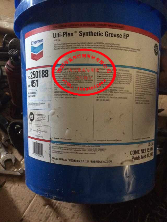 雪佛龙极宽温合成润滑脂 Chevron Ulti-Plex Synthetic EP 15.9KG