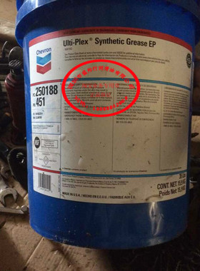 雪佛龙极宽温合成润滑脂 Chevron Ulti-Plex Synthetic EP 15.9KG