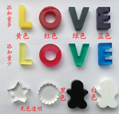 色膏 水晶胶颜料 高浓度 色浆 红黄蓝绿黑白 环氧色浆 油性色膏