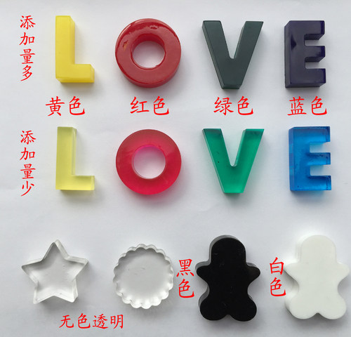 水晶胶环氧油性红黄蓝绿黑白色浆