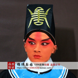 锦绣梨园古装京剧越剧戏曲戏剧服装衙役服捕快捕头帽子升堂威武帽