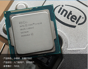 4170 Intel 1150接口 英特尔 价廉物美