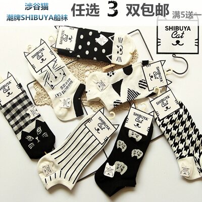 Chaussettes - collants C-046 - Ref 758231 Image 1