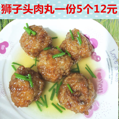 温州特产/农家小菜猪肉丸狮子头