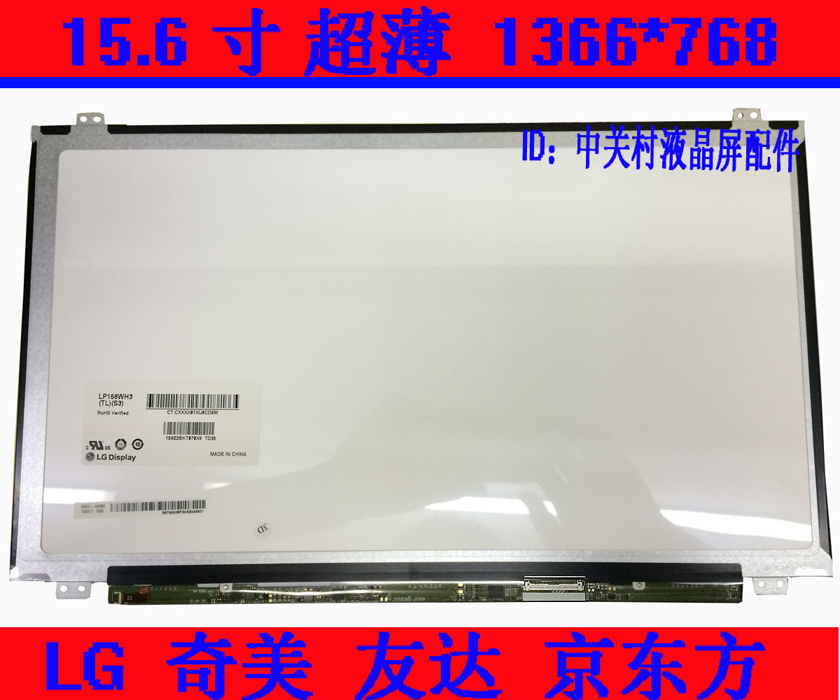 戴尔15r-5537 15-3537 p28f 15r-5535 3828笔记本液晶屏 显示屏幕