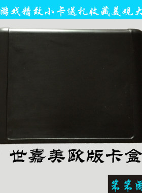16位世嘉MD游戏卡盒 卡壳 美欧版游戏卡盒