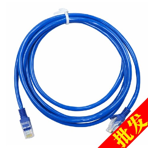 8芯电脑带护套成品网线