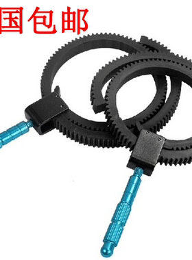 单反微电影简易跟焦器跟焦环变焦环追焦环不锈钢手柄 单个价包邮