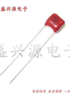 CBB金属膜电容 薄膜电容100V393J 39NF P=5MM脚距(1000只/包80元)
