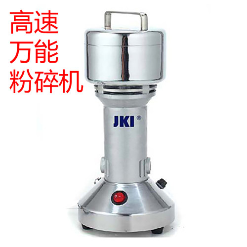 多功能粉碎机 JK-G-100A2 研磨机 JKI上海 高速 粉碎机