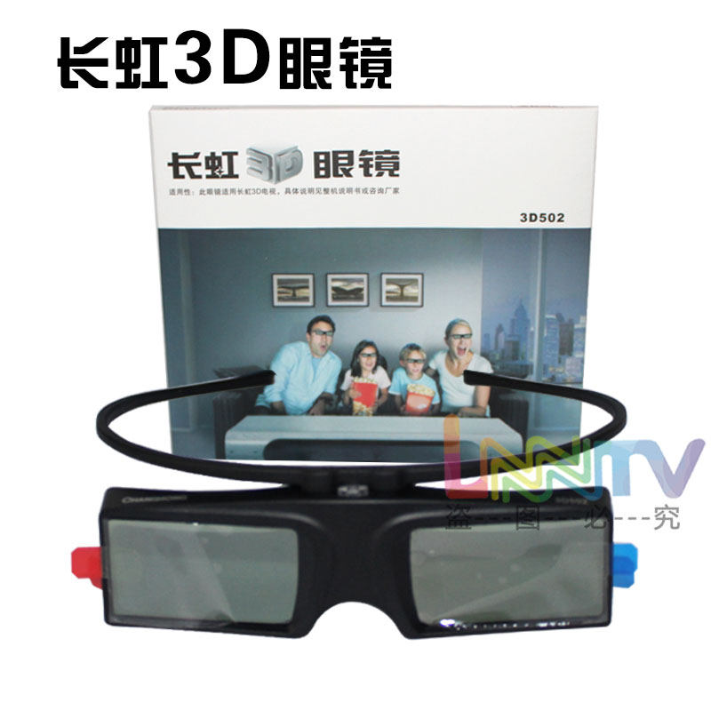 Lunettes VR ou 3D - Ref 1227698 Image 1