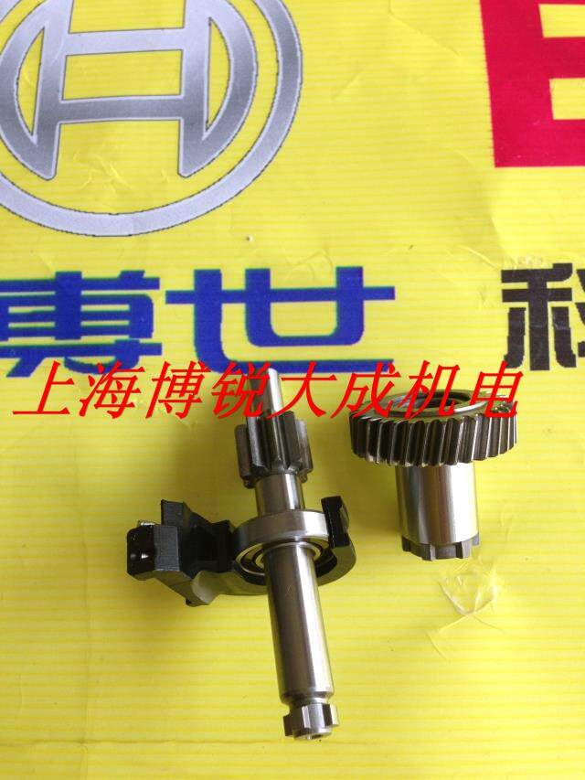 博世BOSCH四坑锤钻 原装配件 GBH2-26E 2-26RE齿轮传动轴 齿轴