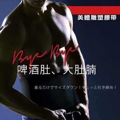 Corset OY508 en nylon - Ref 674959 Image 1