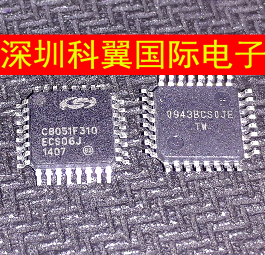 C8051F310  C8051F310-GQR微控制器 贴片LQFP32 进口原装全新正品