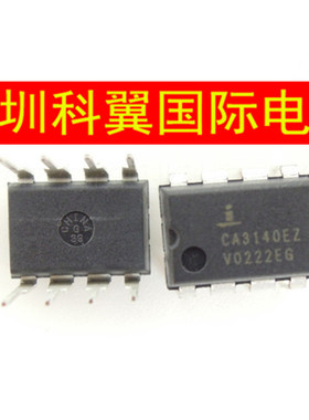 CA3140E CA3140EZ运算放大器 电焊机/变频器常用 DIP-8  直接拍下