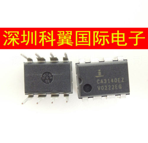 CA3140E CA3140EZ运算放大器 电焊机/变频器常用 DIP-8  直接拍下