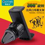 chargeur KCRTEK - Ref 1291451 Image 27